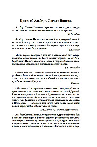 Prayer to Proserpine